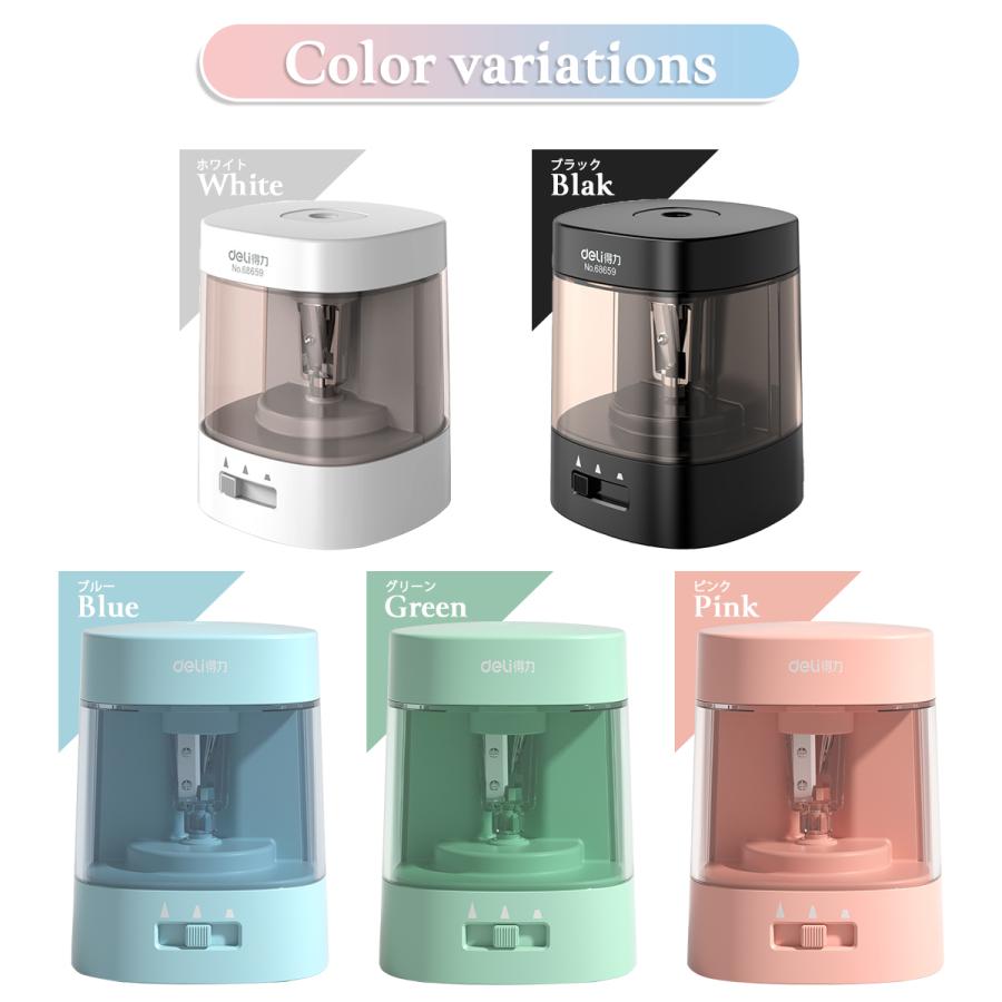 鉛筆削り 電動  こども おしゃれ 太さ調整機能 電池 USB 充電式モバイルバッテリー利用可 幼稚園 小学生 入学 プレゼント 替刃付き |  | 20