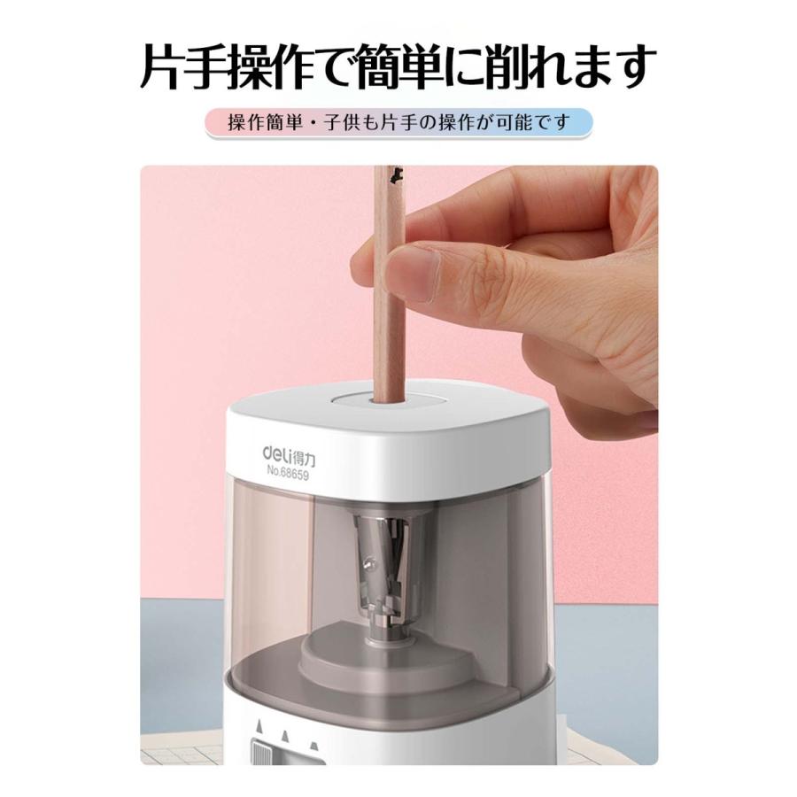 鉛筆削り 電動  こども おしゃれ 太さ調整機能 電池 USB 充電式モバイルバッテリー利用可 幼稚園 小学生 入学 プレゼント 替刃付き |  | 11