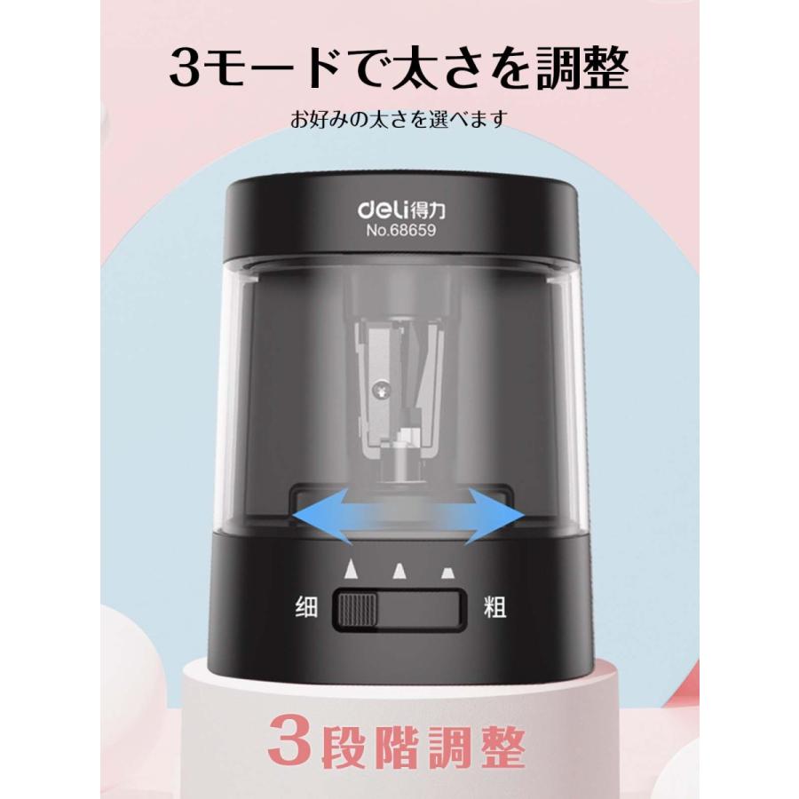鉛筆削り 電動  こども おしゃれ 太さ調整機能 電池 USB 充電式モバイルバッテリー利用可 幼稚園 小学生 入学 プレゼント 替刃付き |  | 12