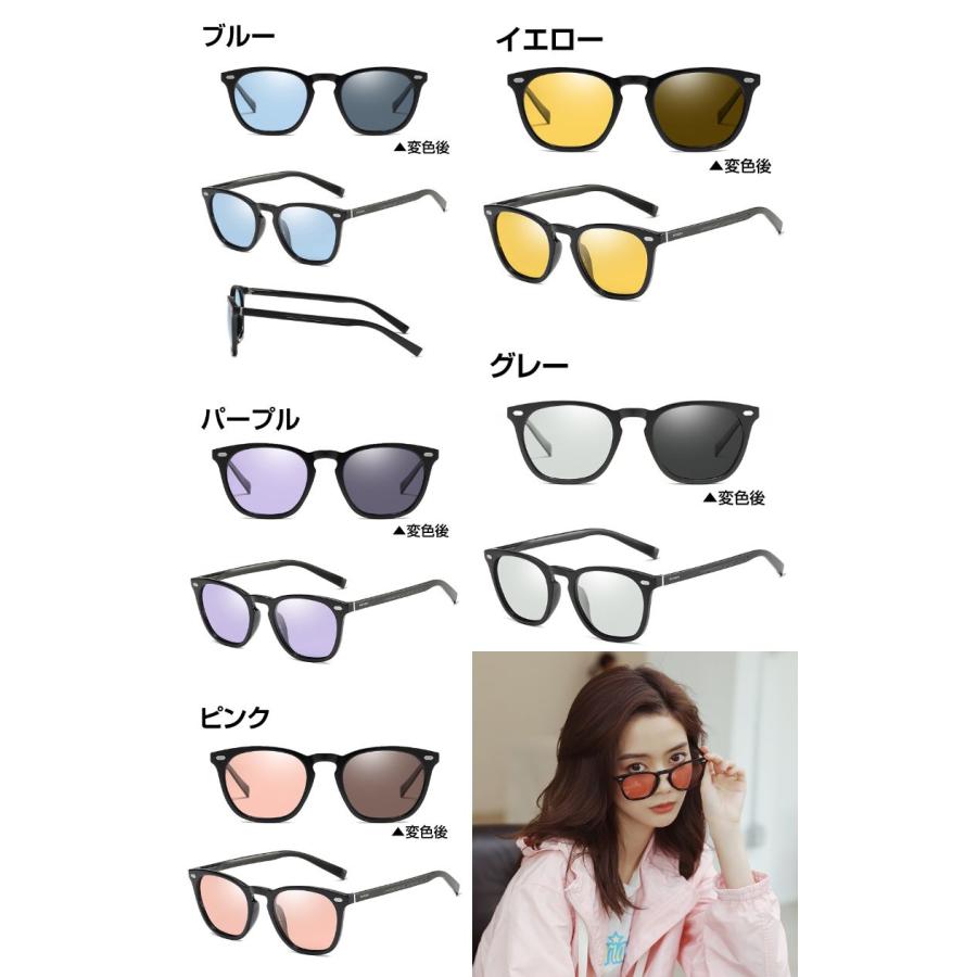 サングラス 自動変色 メンズ レディース 男女兼用 調光 偏光レンズ 車