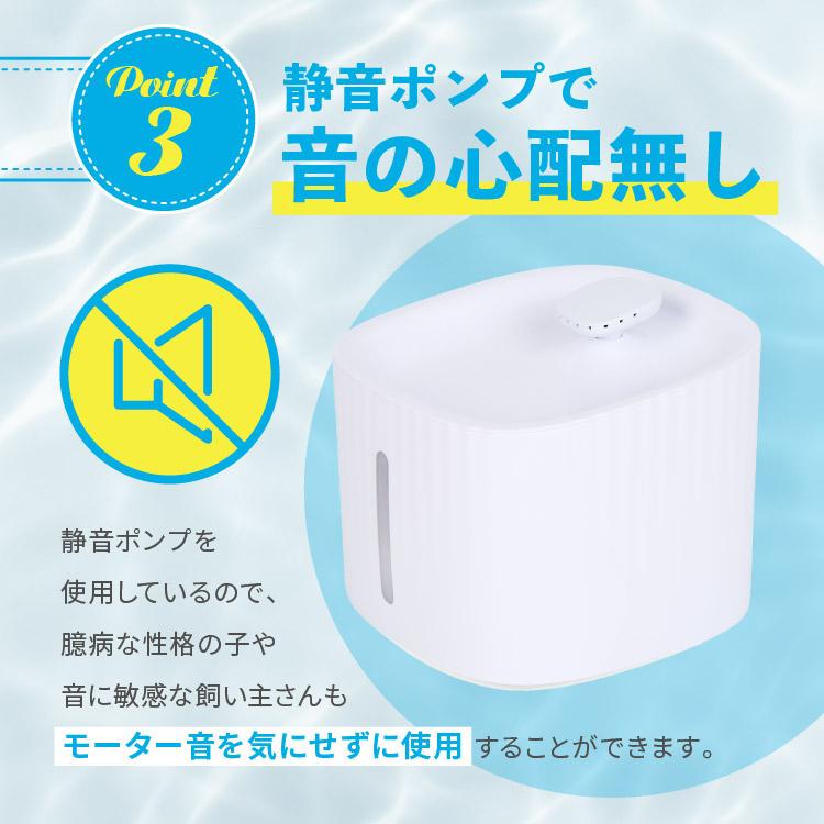 ペット給水器 犬 猫 フィルタ 自動 水飲み器 循環浄水給水器 超静音