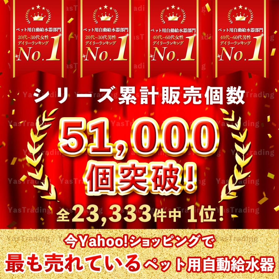 大切な人へのギフト探し ペット給水器 犬 猫 フィルタ 自動 水飲み器 循環浄水給水器 超静音 活性炭フィルター付き 大容量 自動給水器 ペット 循環式 水飲み 猫用給水器 給水器 Wantannas Go Id