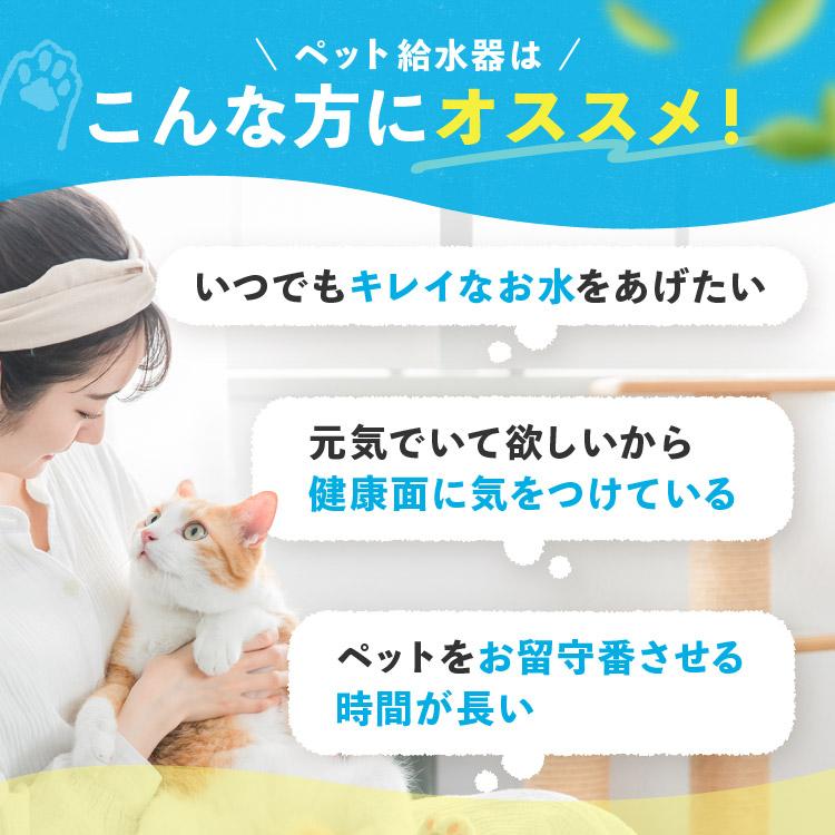 ペット給水器 犬 猫 フィルタ 自動 水飲み器 循環浄水給水器 超静音 活性炭フィルター付き 大容量　自動給水器　ペット 循環式　水飲み　猫用給水器 給水器｜yastrading｜09