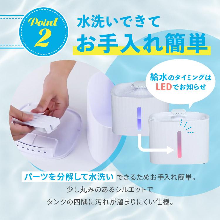 ペット給水器 便利な3点セット 犬 猫 フィルタ 自動 水飲み器 循環浄水