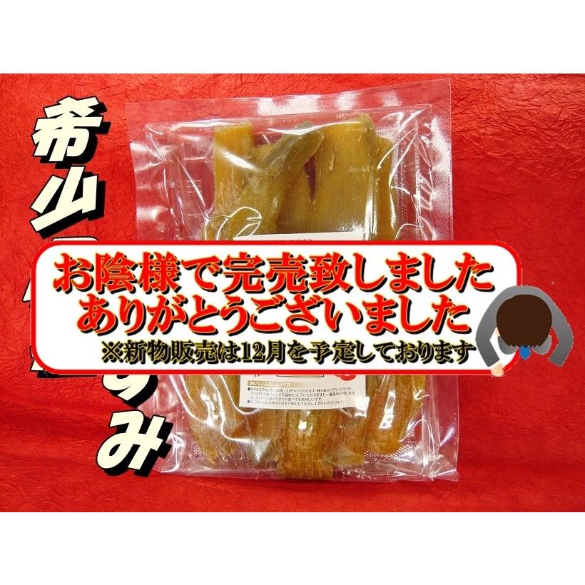 いずみ13号 幻の干し芋 たっぷり500ｇ Yasu 018 西野さんのおみせ 通販 Yahoo ショッピング