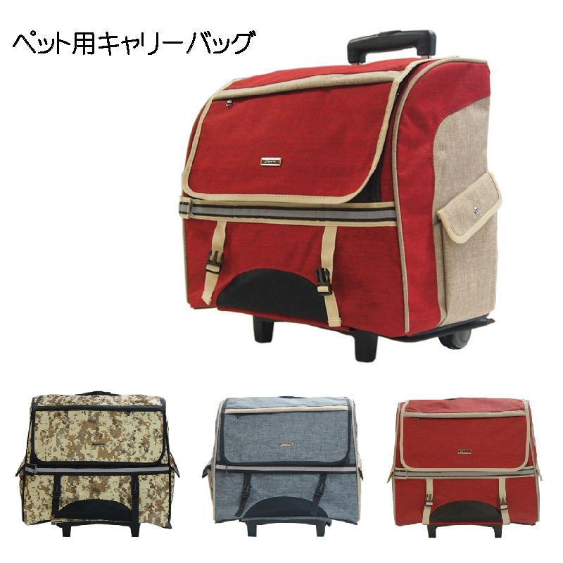 期間限定値下げ ペットカート Z15 ペットキャリー 犬 猫 おしゃれ 病院 帰省 B5 Yasui Market 通販 Yahoo ショッピング