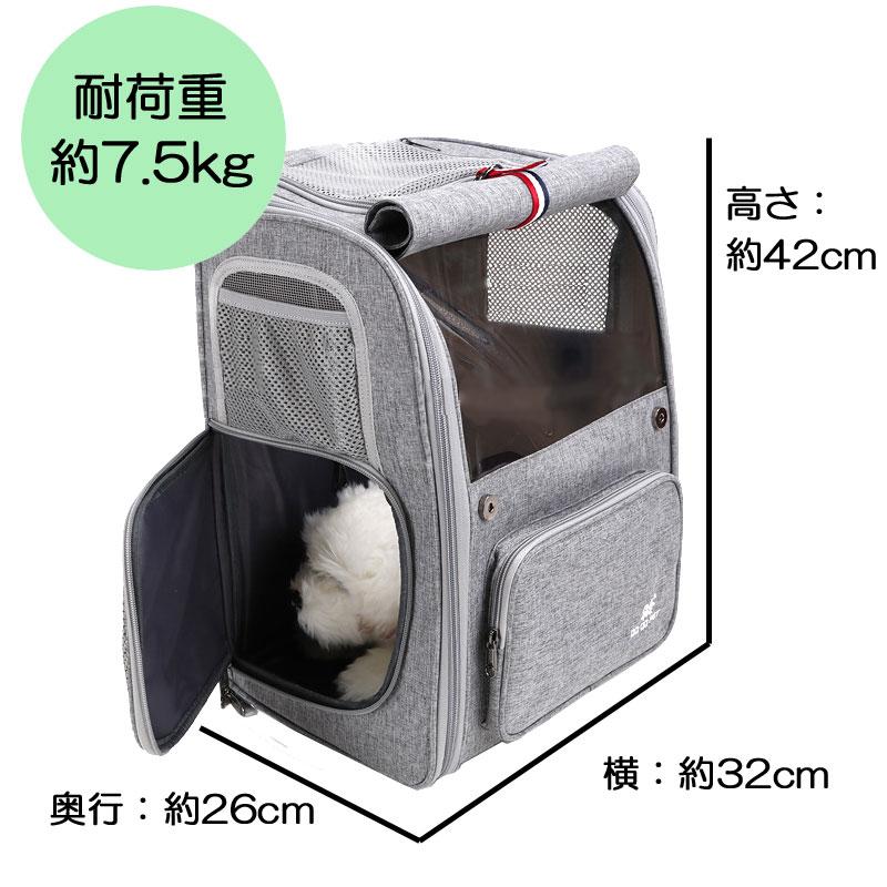 犬 猫 ペット キャリー リュック 散歩 お出かけ 防災 避難 避難所 b208|yasu-market|06