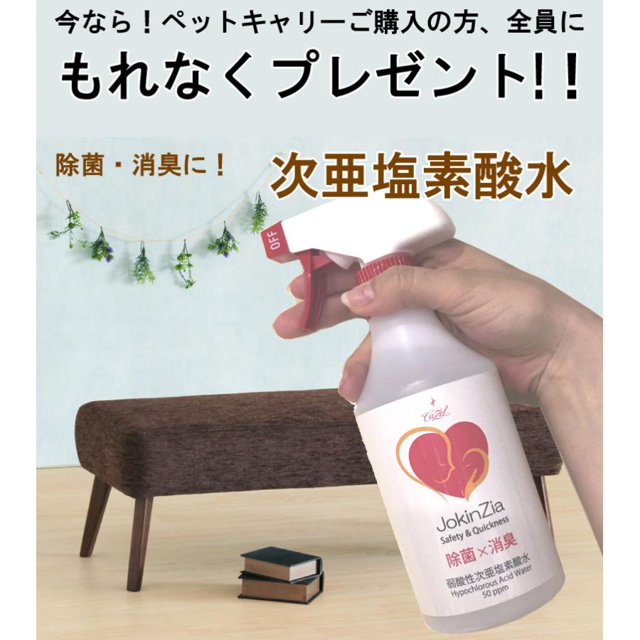 犬 猫 ペット キャリー リュック 散歩 お出かけ 防災 避難 避難所 b208|yasu-market|07