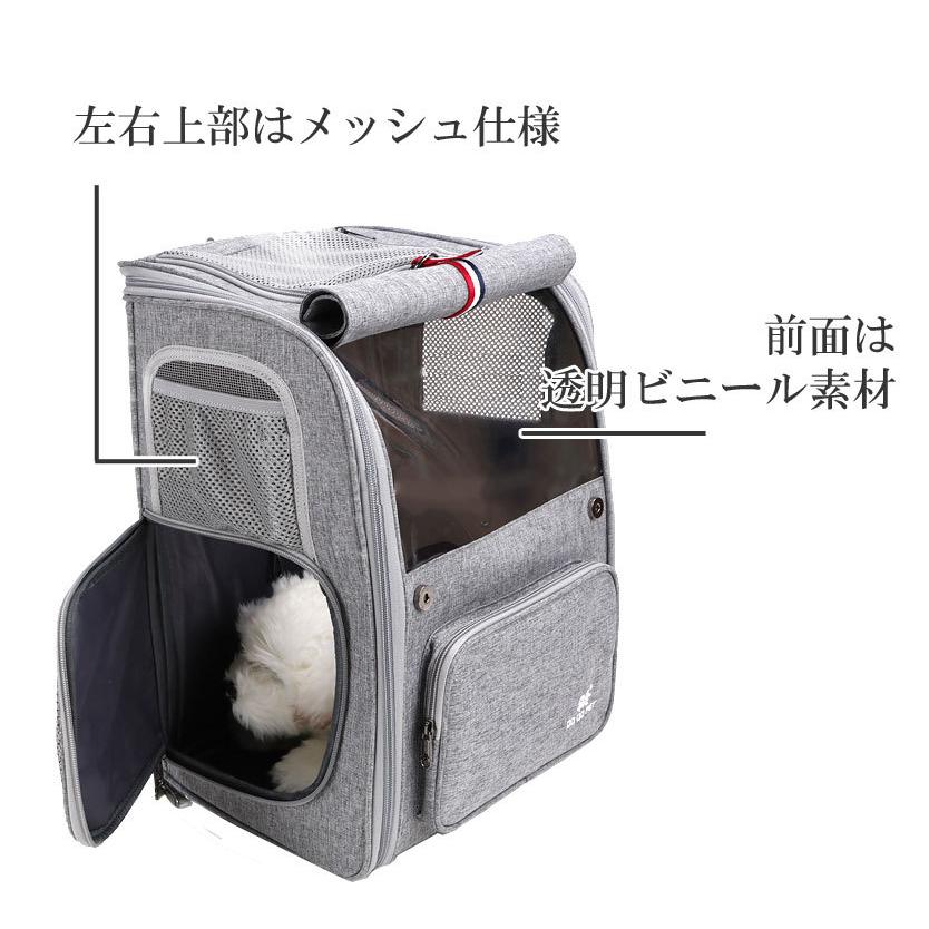 犬 猫 ペット キャリー リュック 散歩 お出かけ 防災 避難 避難所 b208|yasu-market|09