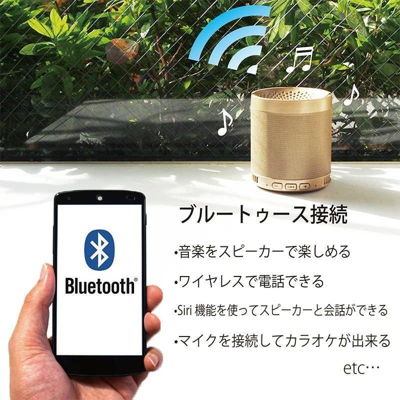 スピーカー z1727 Bluetooth ワイヤレス iphone android : yasui