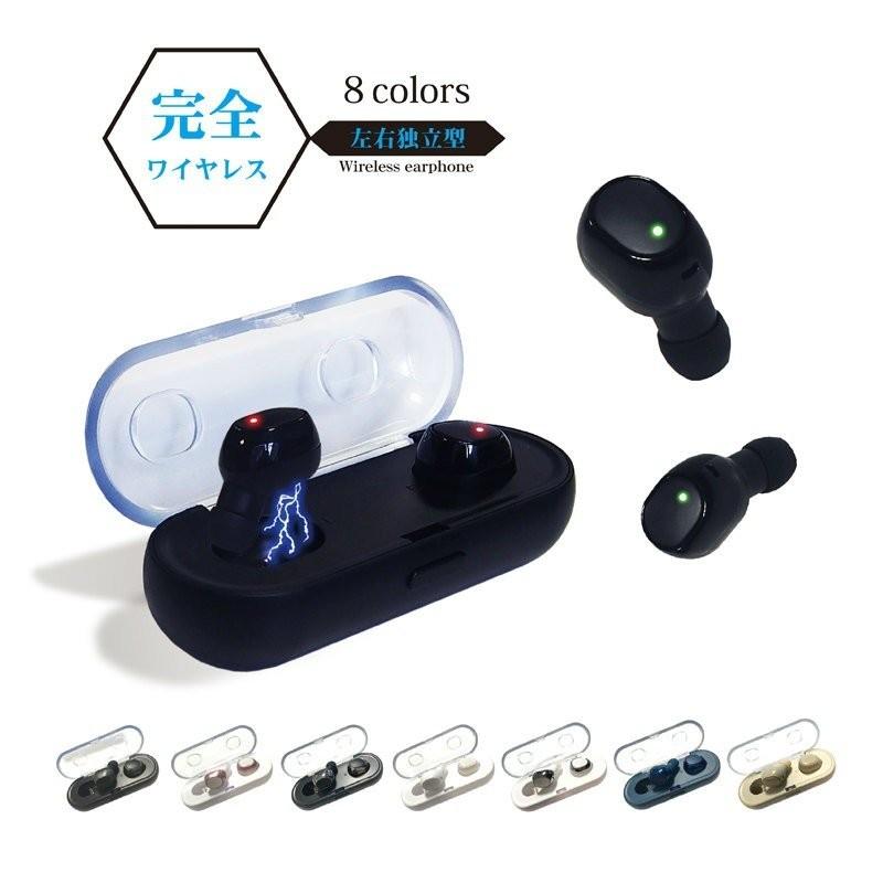 イヤホン z1827 bluetooth ワイヤレス iphone 独立　｜yasu-market