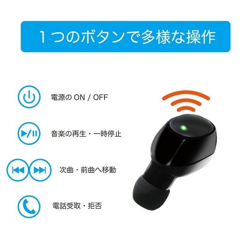 イヤホン z1827 bluetooth ワイヤレス iphone 独立 : yasui market