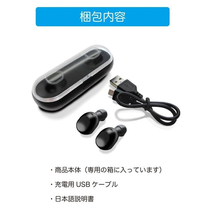 イヤホン z1827 bluetooth ワイヤレス iphone 独立　｜yasu-market｜04