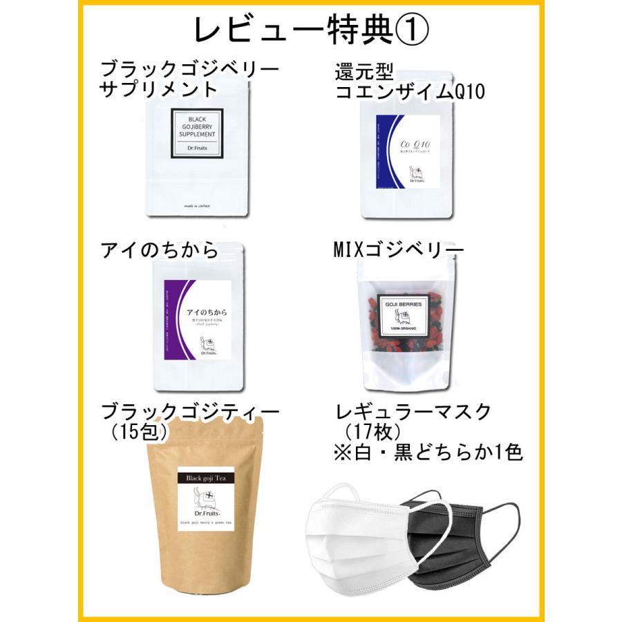 特別価格 398円 賞味期限2024年4月末 ポイント10倍 おひとり様1袋限定 豚プラセンタマンゴスチン｜yasu-market｜09