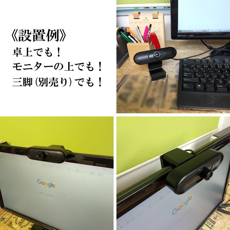 ウェブ カメラ usb マイク内臓 パソコンカメラ 1080P HD PCカメラ 