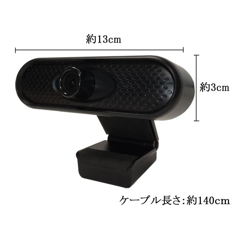 ウェブ カメラ usb マイク内臓 パソコンカメラ 1080P HD PCカメラ 