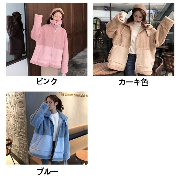 もこもこ ボアブルゾン ボアジャケット ボアコート ふわふわ