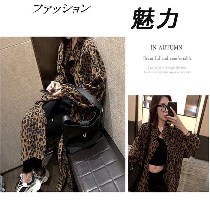 新作 ヒョウ柄 トレンチコート ロング レオパード コート 韓国風 定番