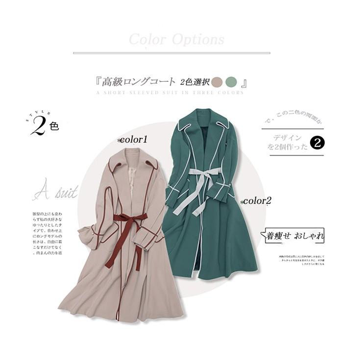 新作 トレンチコート レディース ロングコート ボタンなし
