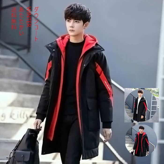 在庫一掃最安挑戦 19冬新作 中綿コート ダウン風ジャケット メンズ ロング丈 防寒 ポケット付き 帽子付き アウター 厚手 ファー付き あったか ファッション メンズ 送料無料 包装無料 送料無料 Joilycoffee Vn