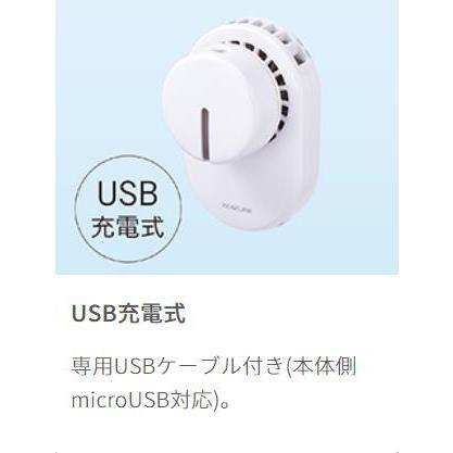 SALE】コイズミ ハンディーファン USB充電 熱中症対策 節電対策 風
