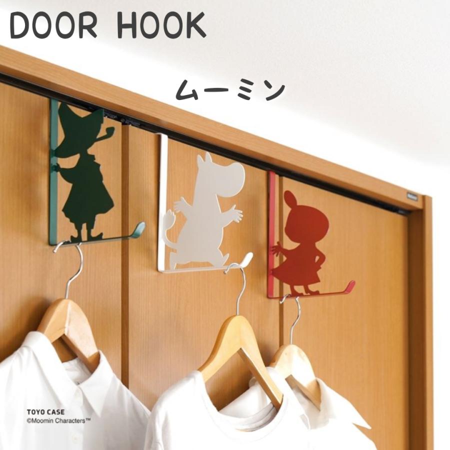 ドアフック ムーミン リトルミイ スナフキン 簡単に取り付け 可愛い 衣類掛け バック掛け 帽子掛け キャップ掛け 収納便利 時短お片付け プレゼントにも最適 | 