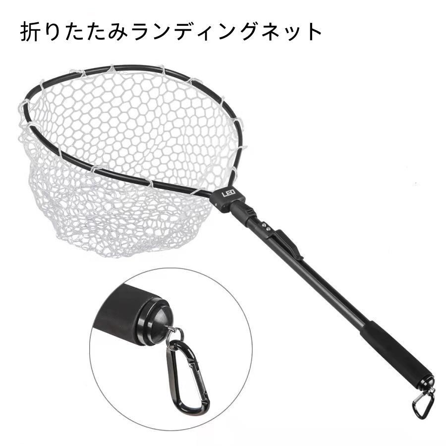 ランディングネット ラバーネット 玉網 折りたたみ 超軽量 釣りネット 