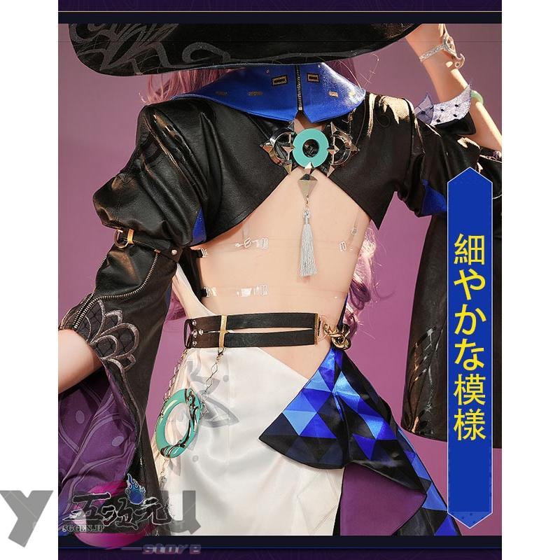 三分妄想 崩壊スターレイル コスプレ スタレ ジェイド 衣装 三分妄想 崩壊スターレイル コスプレ スタレ ジェイド 衣装