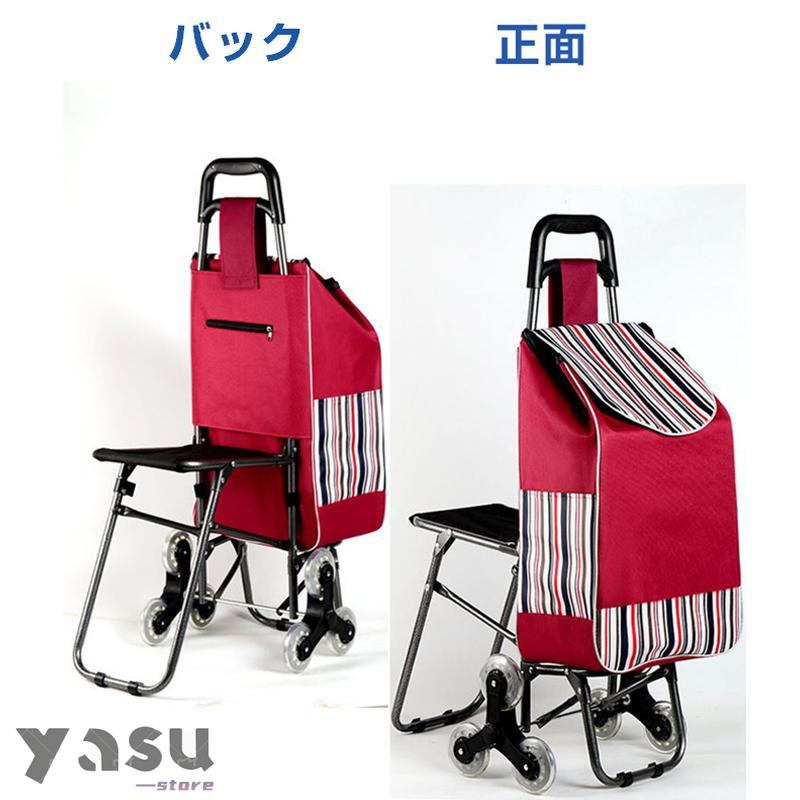 キャリーカート 椅子付き 座れる 6輪 防水 折り畳み 階段登れる キャリーカート 椅子付き 座れる 6輪 防水 折り畳み 階段登れる