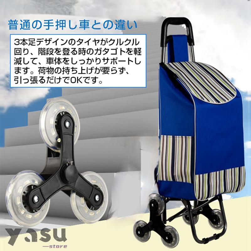 キャリーカート 椅子付き 座れる 6輪 防水 折り畳み 階段登れる キャリーカート 椅子付き 座れる 6輪 防水 折り畳み 階段登れる