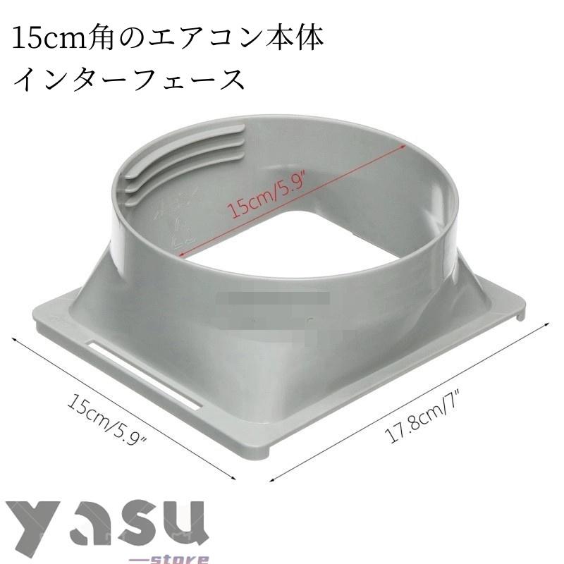エアコン排気ダクト 延長排気ダクト 移動式エアコン用 排気管 エアコン排気ダクト 延長排気ダクト 移動式エアコン用 排気管