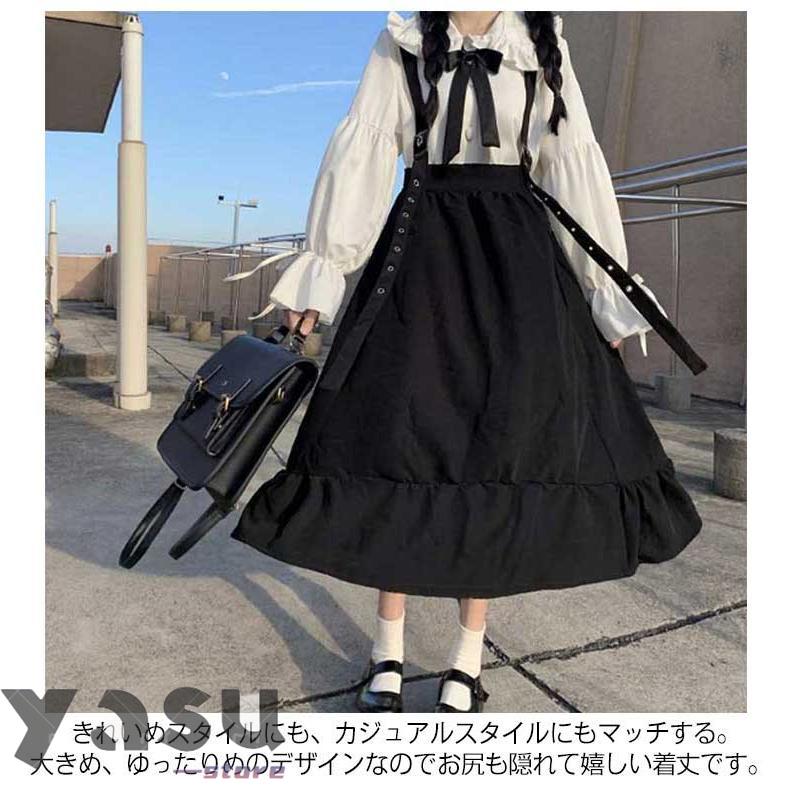 上下セット 量産型 地雷系 スカート ゴスロリ 服 ワンピース 上下セット 量産型 地雷系 スカート ゴスロリ 服 ワンピース