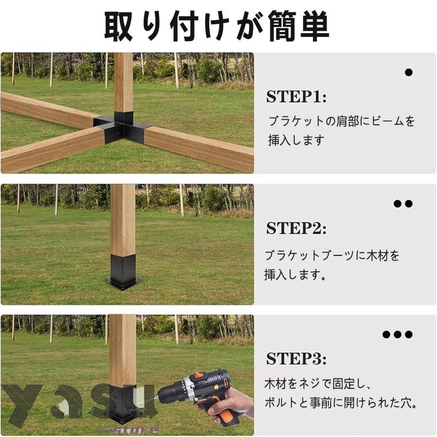 パーゴラキット パーゴラブラケット 4ウェイ直角コーナー パーゴラキット パーゴラブラケット 4ウェイ直角コーナー