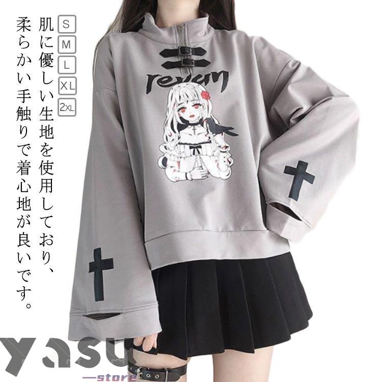 サブカル系 トレーナー 十字架 体型カバー スウェット トップス 大きめ 