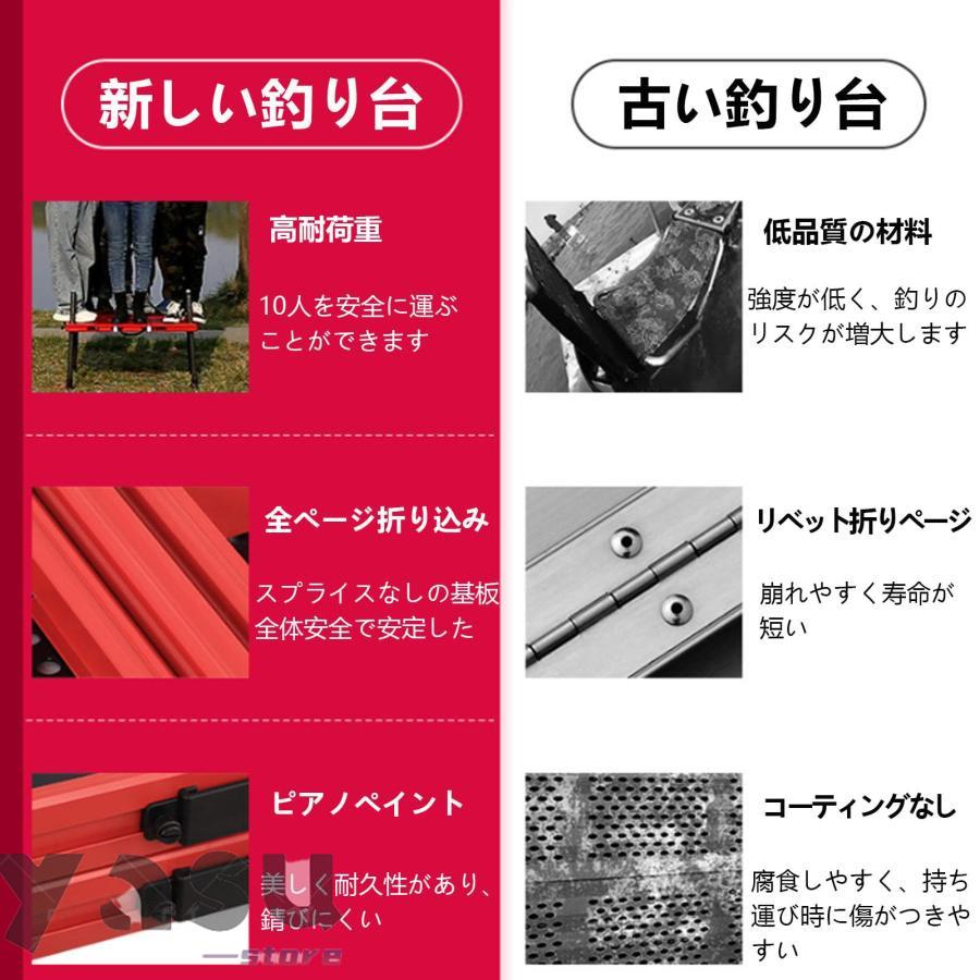 釣台 アルミ合金炭素大型釣台 折りたたみ式 コンパクト 釣り用 釣台 アルミ合金炭素大型釣台 折りたたみ式 コンパクト 釣り用