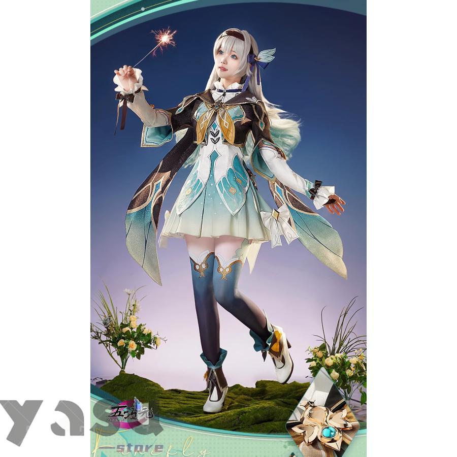 崩壊スターレイル ホタル コスプレ 三分妄想ウィッグ付き