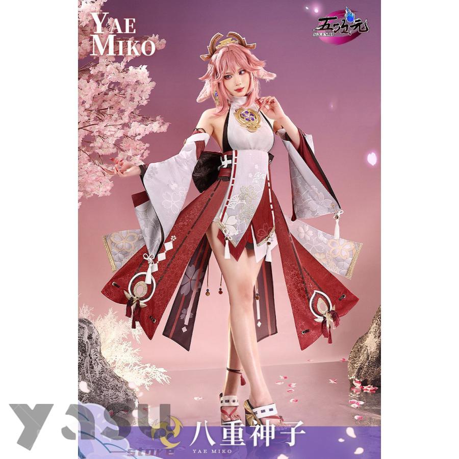三分妄想 原神 コスプレ 八重神子 やえみこ 衣装 リニューアルVer 