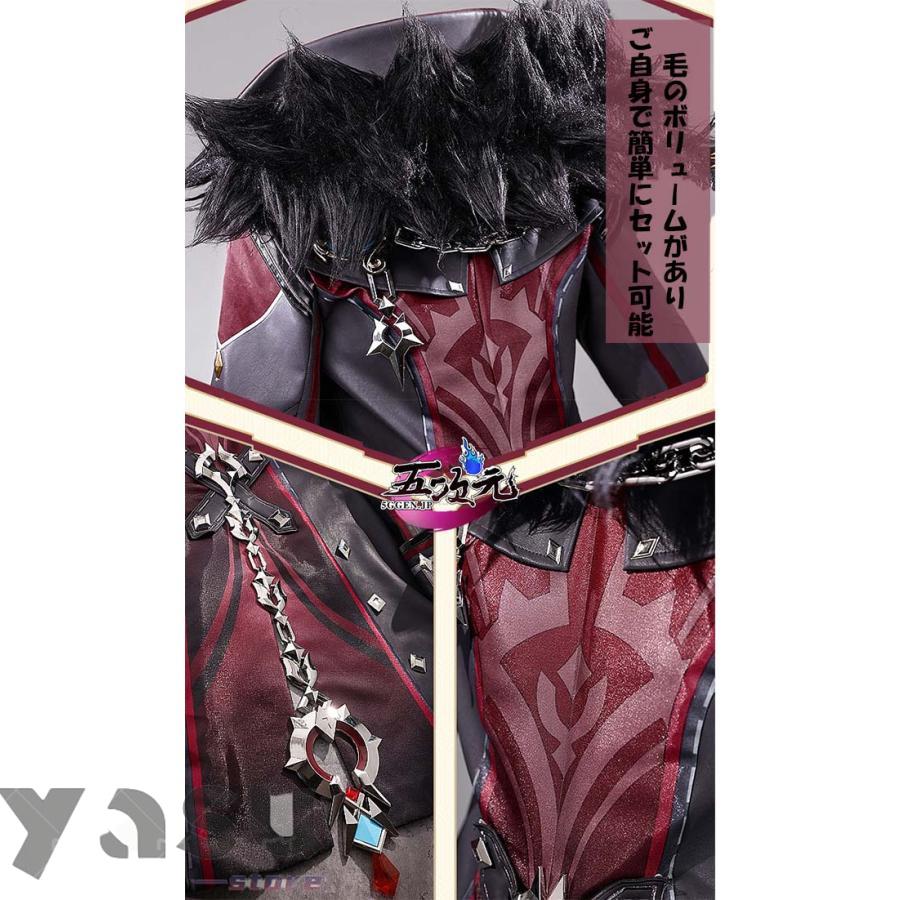 三分妄想 原神 コスプレ リオセスリ 衣装 ※ウィッグ 靴 グローブ 三分妄想 原神 コスプレ リオセスリ 衣装 ※ウィッグ 靴 グローブ