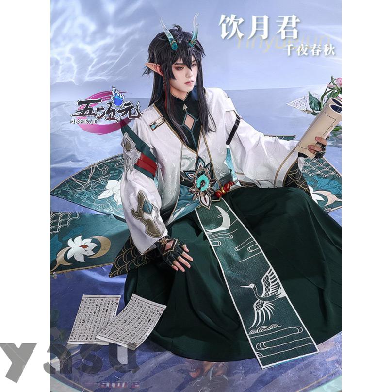 三分妄想 崩壊スターレイル コスプレ 崩スタ 丹恒 飲月君 千夜 三分妄想 崩壊スターレイル コスプレ 崩スタ 丹恒 飲月君 千夜