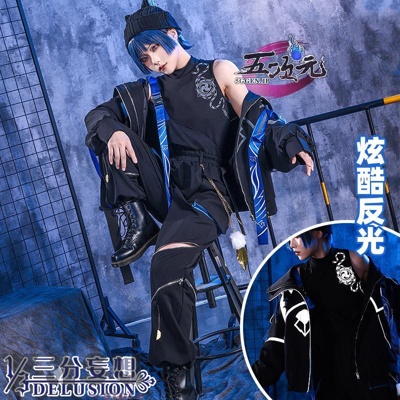三分妄想 原神 コスプレ 散兵 スカラマシュ 作業服 同人衣装 ※ウィッグ 
