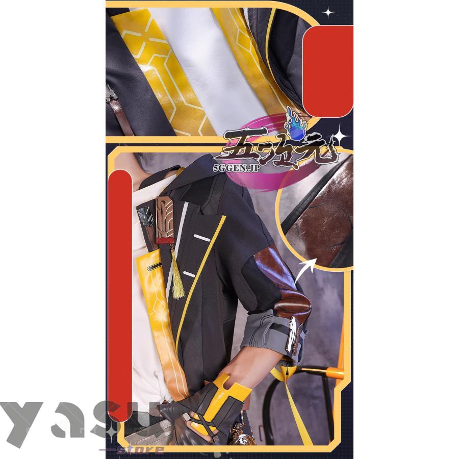 三分妄想 崩壊スターレイル コスプレ 崩スタ 開拓者 男性主人公 衣装 