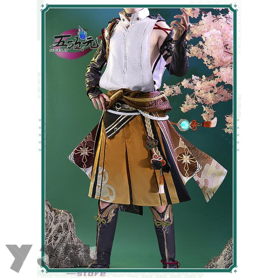 三分妄想 原神 コスプレ 鹿野院平蔵 しかのいんへいぞ 衣装 三分妄想 原神 コスプレ 鹿野院平蔵 しかのいんへいぞ 衣装
