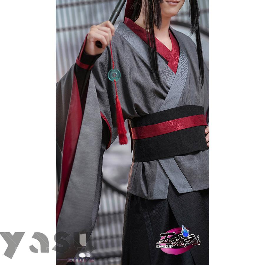 【最終値下】魔道祖師 魏無羨 莫玄羽ver 猫屋小舗製公式 コスプレ衣装 魔道祖師 猫屋小舗 魏無羨 莫玄羽ver. 公式衣装