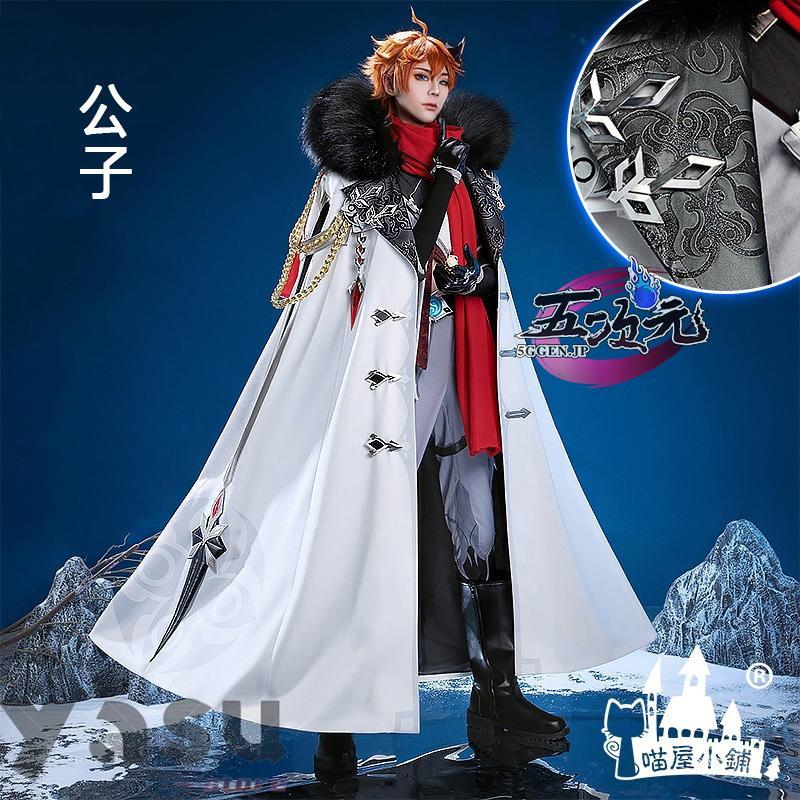 猫屋小舗 原神 コスプレ ファデュイ タルタリヤ 公子 博士 富者 マント 