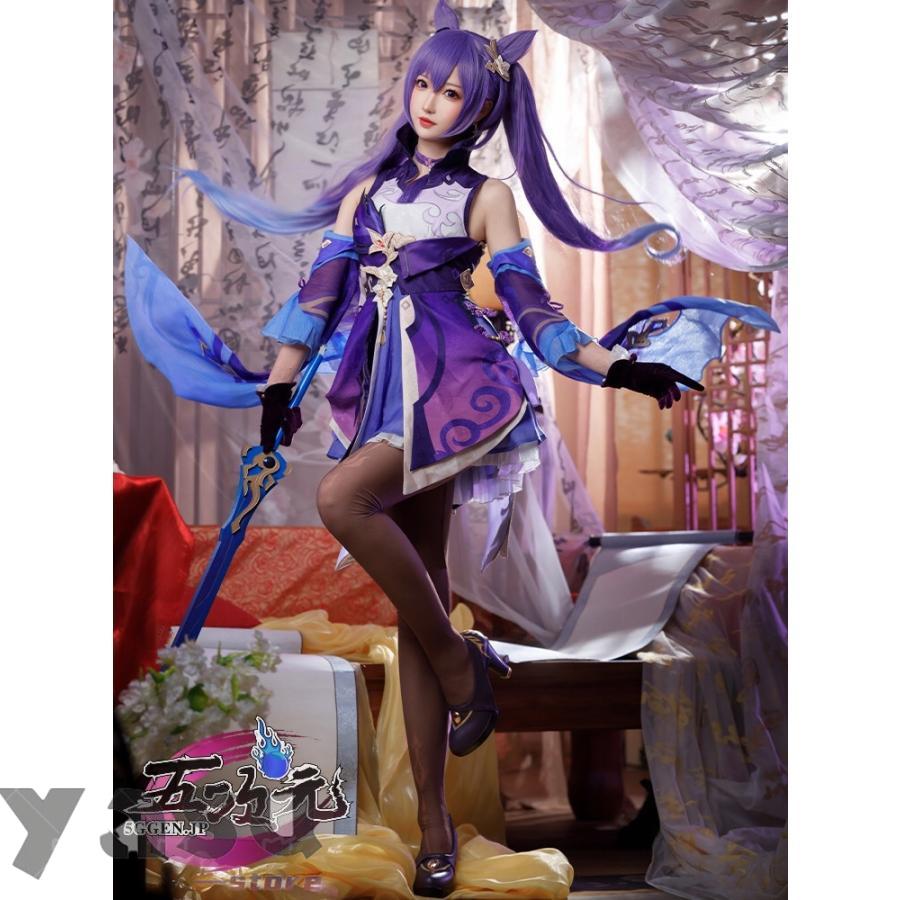 コスプレ原神刻晴猫屋小舗衣装ウィッグ靴