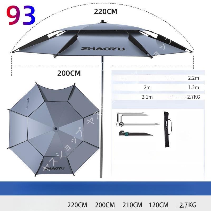 釣り用傘フィッシングパラソルパラソルビーチパラソル360度回転 釣り用傘フィッシングパラソルパラソルビーチパラソル360度回転