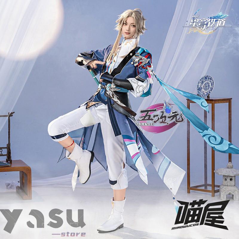 崩壊スターレイル彦卿コスプレ衣装ウィッグ靴
