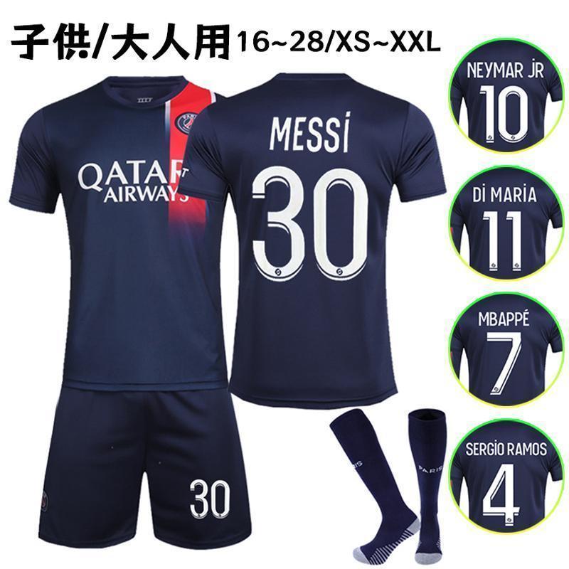 【正規品•新品】ネイマール PSG 23-24 ホームユニ Lサイズ 楽天市場】ネイマール PSG 23/24 ホーム ユニホーム ジャージ