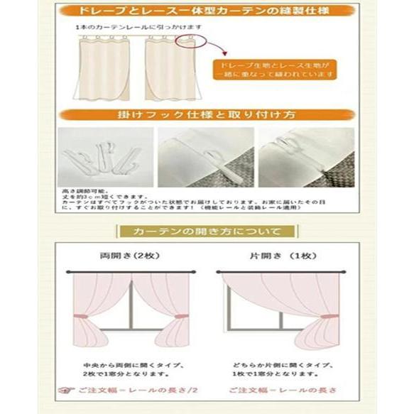 カーテン 姫系 遮光 1級 遮熱 おしゃれ 一体型 かわいい レース付 姫