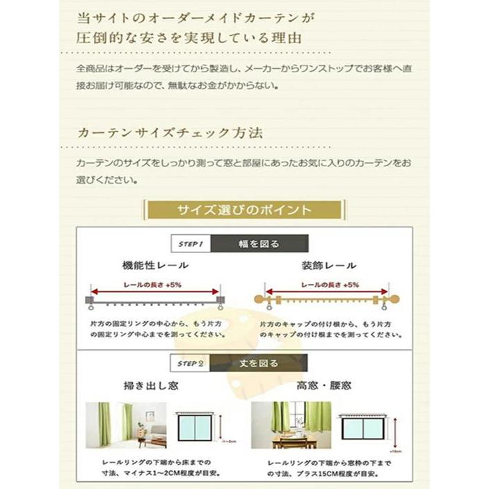 カーテン 姫系 おしゃれ 遮光 1級 遮熱 2重カーテン 一体型 レース付
